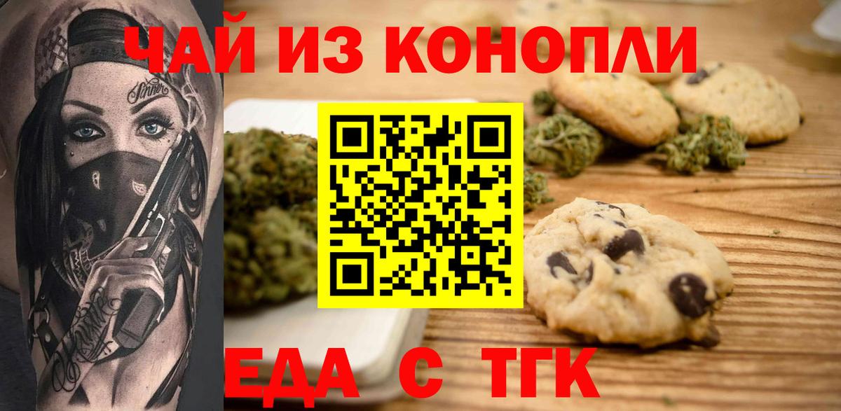 Гашиш Воронеж