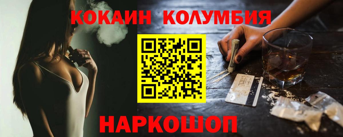 КОКАИН 98% Воронеж