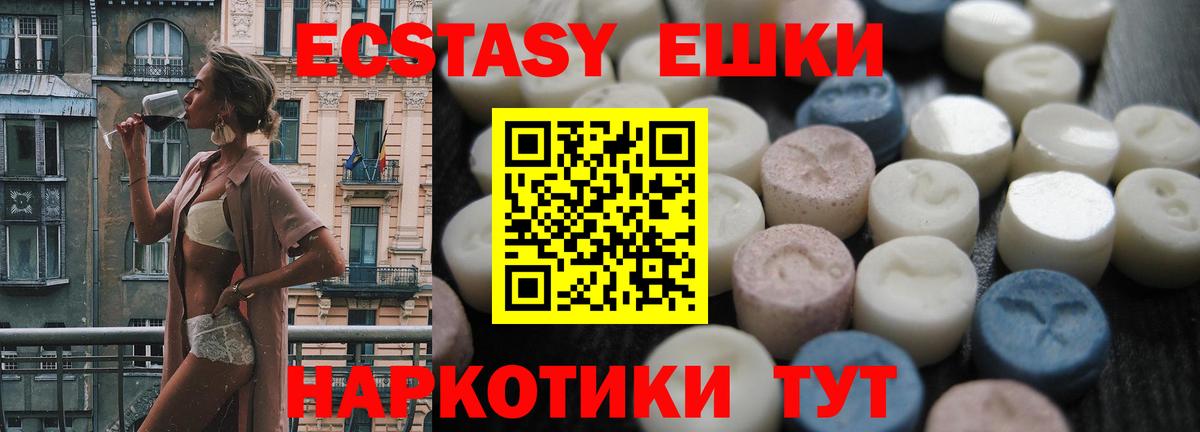 ЭКСТАЗИ бентли Воронеж
