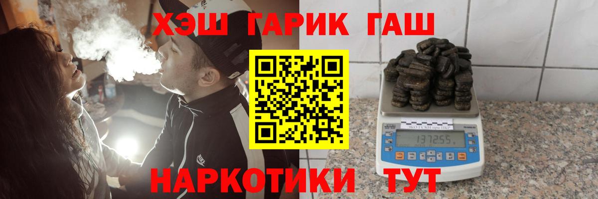 Гашиш ice o lator  Вход с VPN  Воронеж  Гашиш Ice-O-Lator 