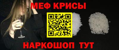 первитин Беслан