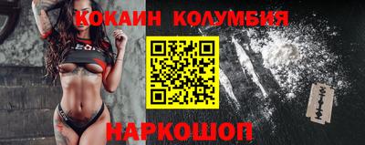 мефедрон мука Берёзовский