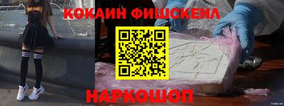 первитин Беслан
