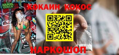 таблы Бийск