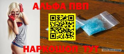 первитин Беслан
