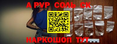 первитин Беслан