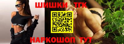 марихуана Гудермес