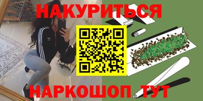 таблы Бийск