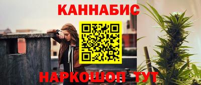 таблы Бийск