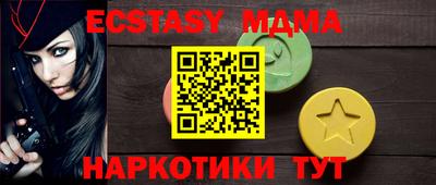 таблы Бийск