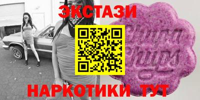 таблы Бийск