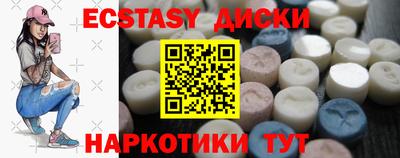 первитин Беслан