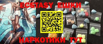 амфетамин Гулькевичи