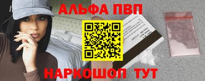 первитин Беслан