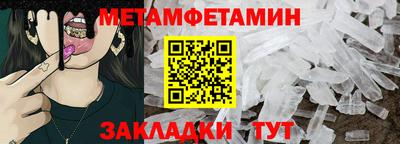 мефедрон мука Берёзовский
