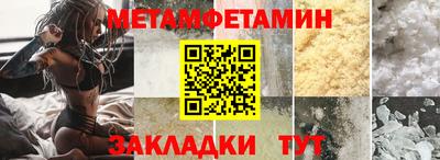 мефедрон мука Берёзовский