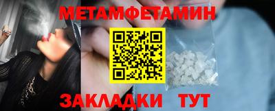 мефедрон мука Берёзовский