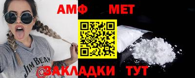 мефедрон мука Берёзовский