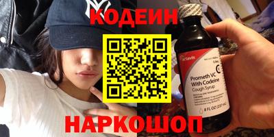 первитин Беслан