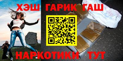 молекула духа Гуково