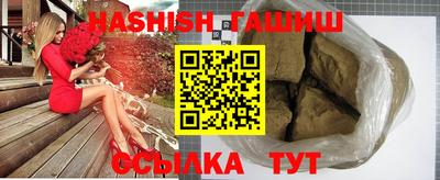 таблы Бийск