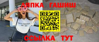 первитин Беслан
