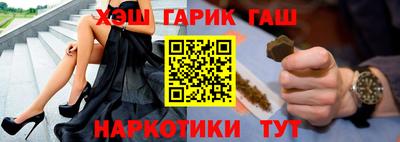 первитин Беслан