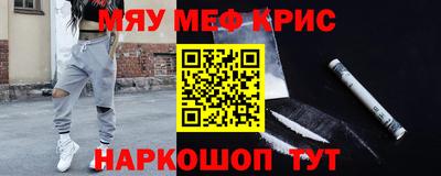 первитин Беслан