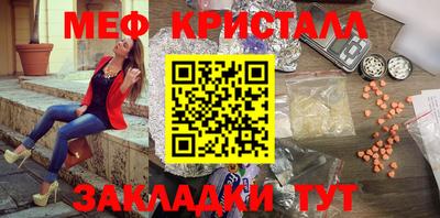 таблы Бийск