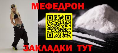 первитин Беслан