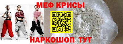 таблы Бийск