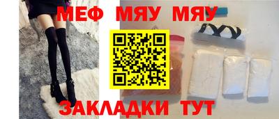 мефедрон мука Берёзовский