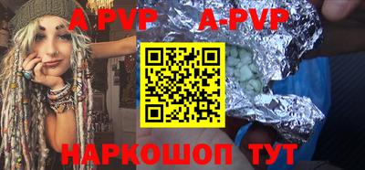 мефедрон мука Берёзовский