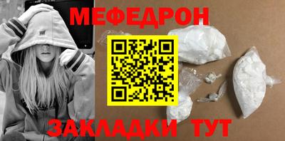 таблы Бийск
