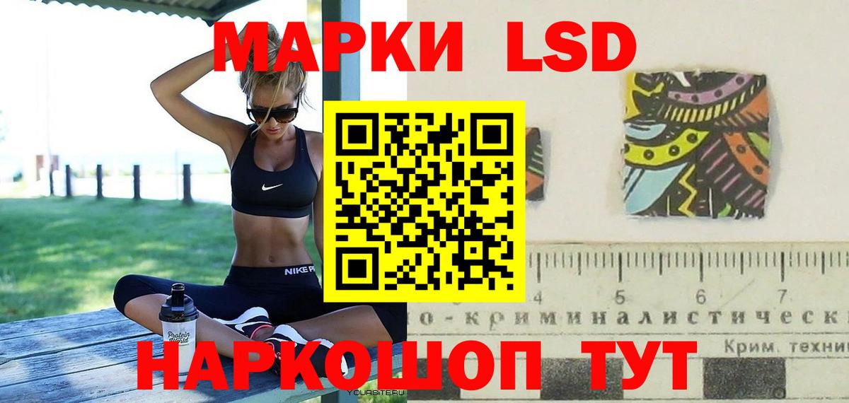 Воронеж  LSD-25 экстази ecstasy  Вход с VPN 