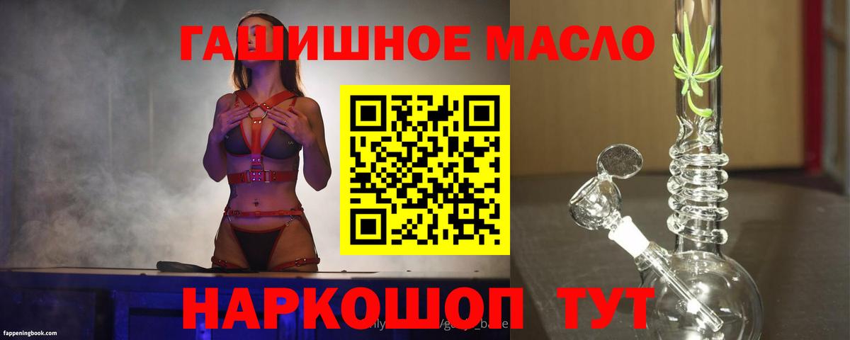 Дистиллят ТГК вейп с тгк  Вход с VPN  Воронеж 