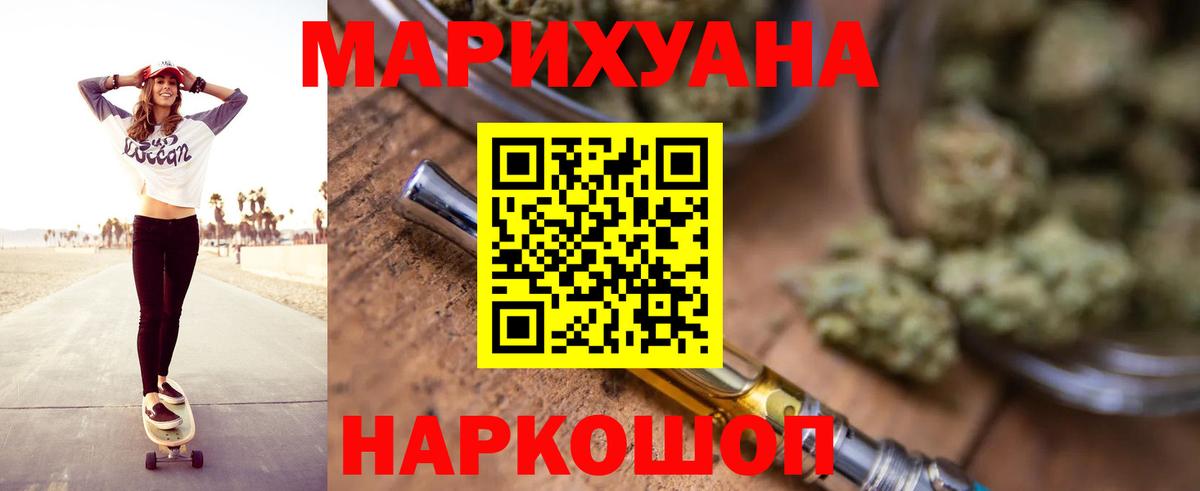 Бошки марихуана марихуана  Канабис OG Kush  Бошки марихуана планчик  Воронеж  Вход с VPN 